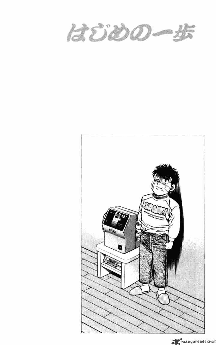 Hajime no Ippo: Fighting Spirit, Chapter 108 image 20